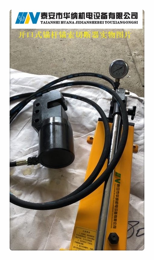 多功能錨桿剪切機