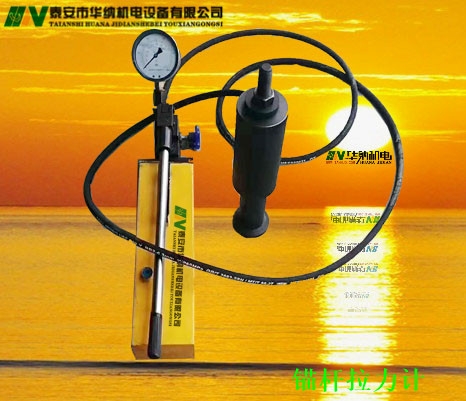 錨桿拉力計