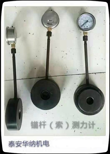 MCZ-200型錨桿測力計